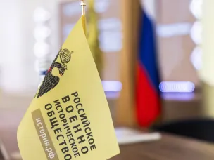 Более 6 тысяч нижегородцев приняли участие в мероприятиях отделения Российского военно-исторического общества в 2025 году